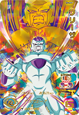 楽天市場】スーパードラゴンボールヒーローズ H4-58 P フリーザ UR