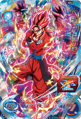 未開封】ドラゴンボールヒーローズ ゴジータゼノ ベジットゼノ 楽天