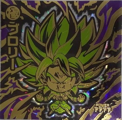 ドラゴンボールウエハースブロリー