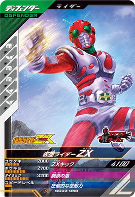 エラー3種］仮面ライダーチップスRフルコンプ＋オマケ有り エラー3種