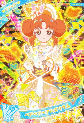 アイプリ レインボーキャンディバズリウム ベアベアベアバズリウム