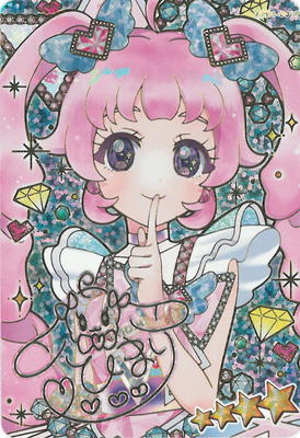 楽天市場】ひみつのアイプリ 【パラレル】APR1-001P ジュエルバズ