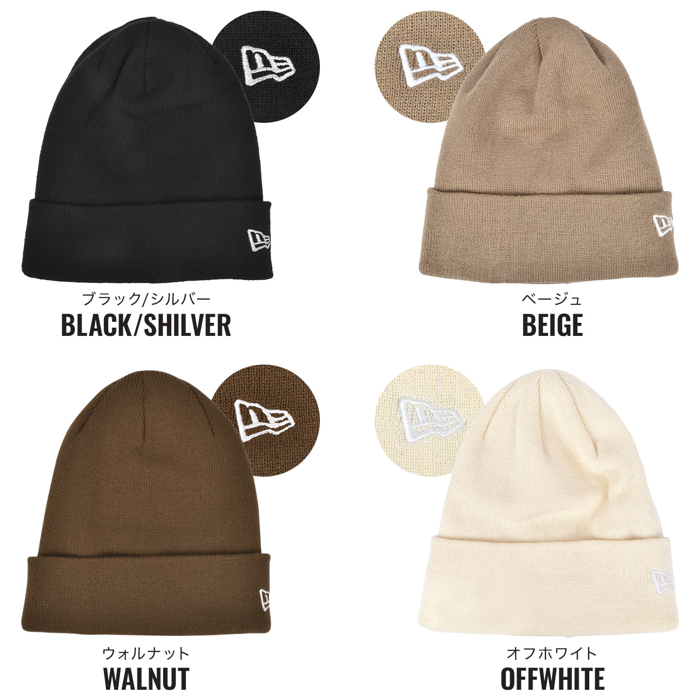 楽天市場】ニューエラ ニット帽 NEWERA ニットキャップ ビーニー