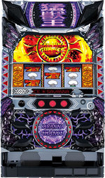 パチスロ 実機 獣王 王者の帰還 不要機付 パチスロ実機 獣王 王者の