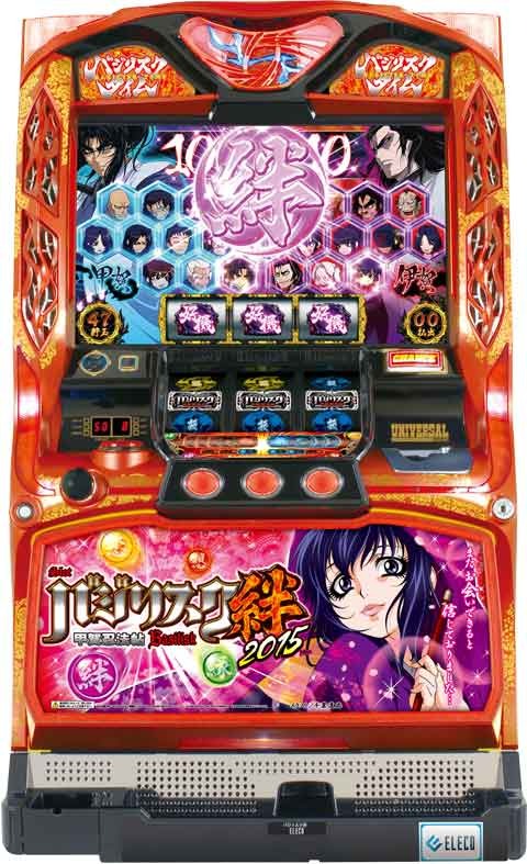 釣り神 バジリスク実機 バジリスク絆 実機