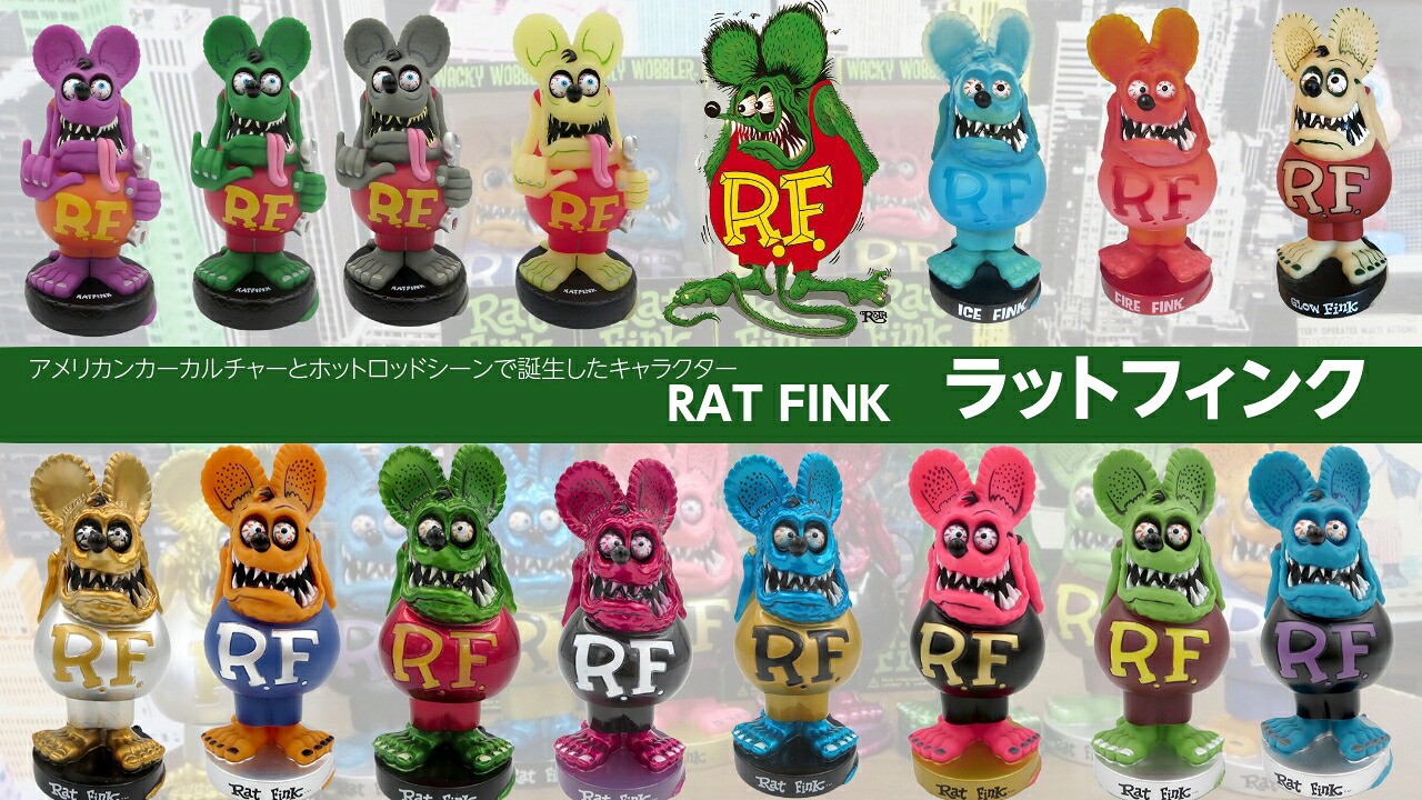 楽天市場 | アメリカ雑貨 ミニカー FUN FUNNY - ラットフィンク