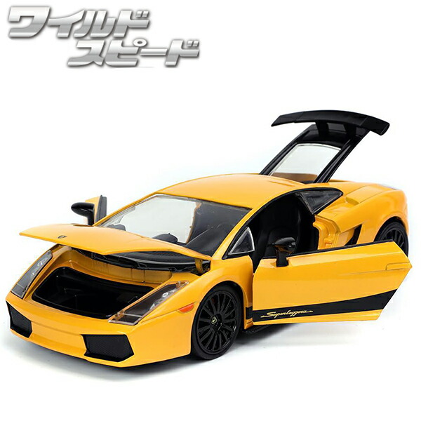 ゴールデンランボルギーニ1/24スケール ミニカーワイルド・スピード300