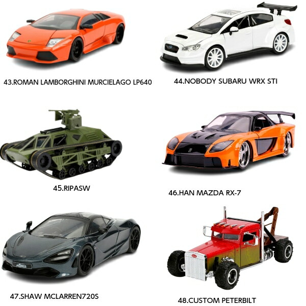 楽天市場】JADATOYS 1/24 ミニカー ワイルドスピード ダイキャストカー