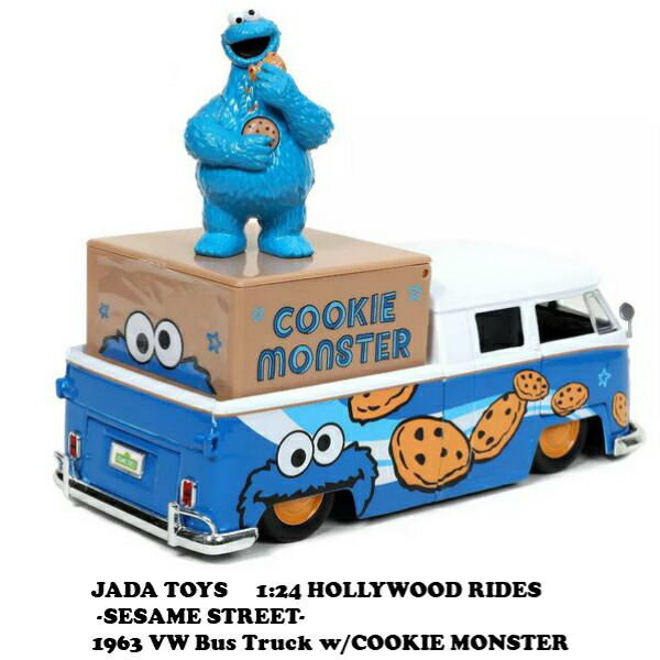 楽天市場】セサミストリート ミニカー 1/24 JADATOYS クッキー