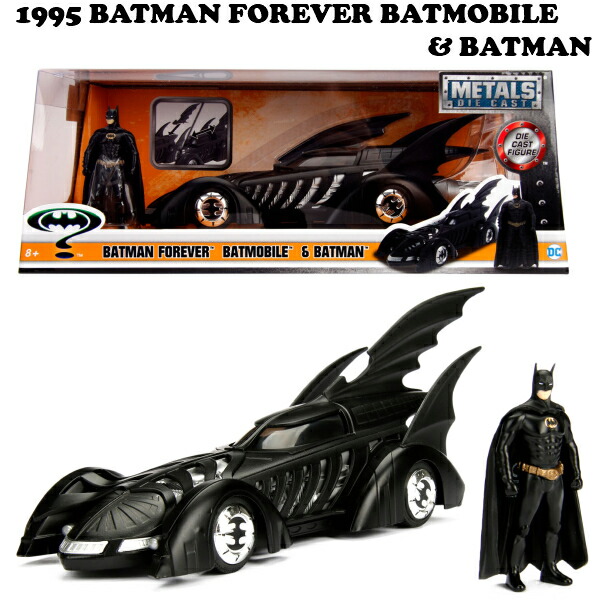 楽天市場】バットモービル ミニカー 1995 JADATOYS 1/24 1995 BATMAN