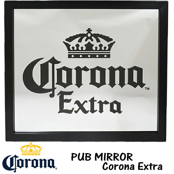 楽天市場】コロナビール パブミラー CORONA EXTRA 木枠付き 送料無料