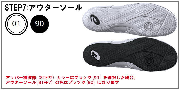 楽天市場】アシックス オーダー レスリングシューズ ボクシング 格闘技