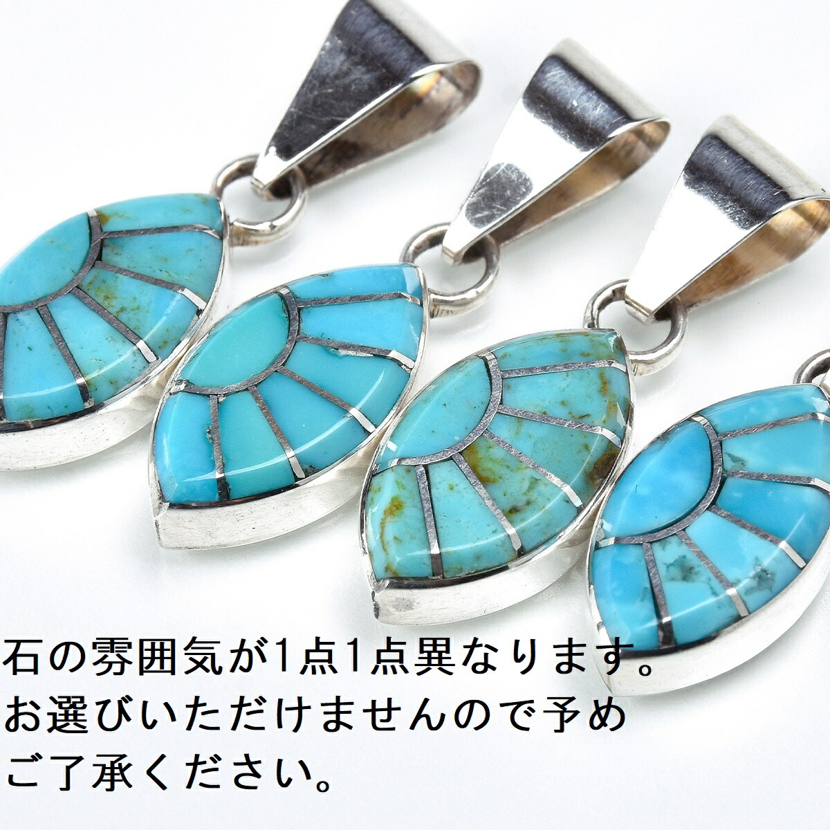 楽天市場】【FUNNY公式ストア】 ズニ族 ターコイズ インレイ