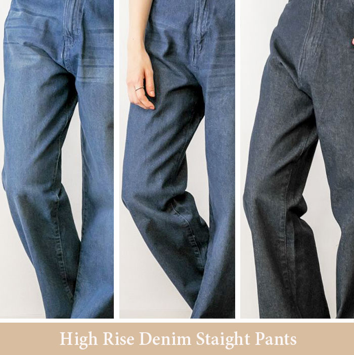 楽天市場】ワイドストレート デニムパンツ ハイライズ ハイウエスト