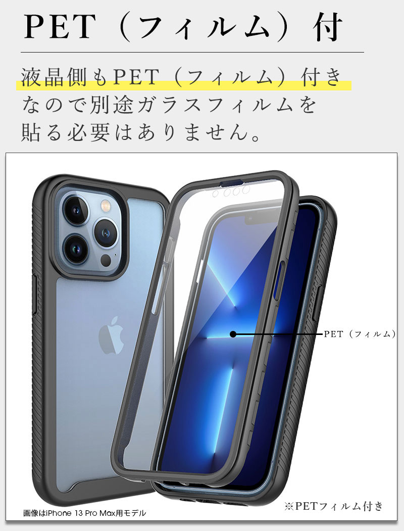 楽天市場】スマホケース iPhone 13 mini 13 13 Pro 13 Pro Max 12 mini