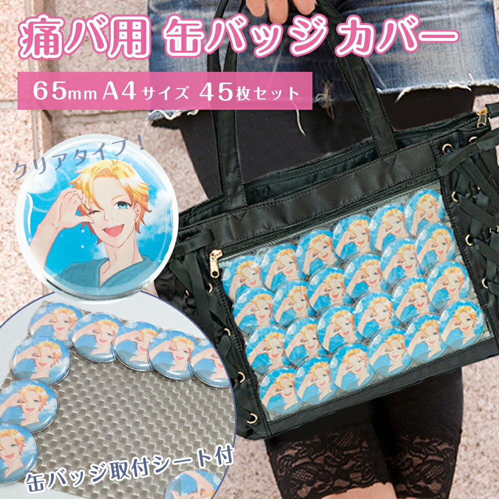 ネオアグネスタキオン 缶バッジ 60個セット まとめ売り 痛バ ネオ