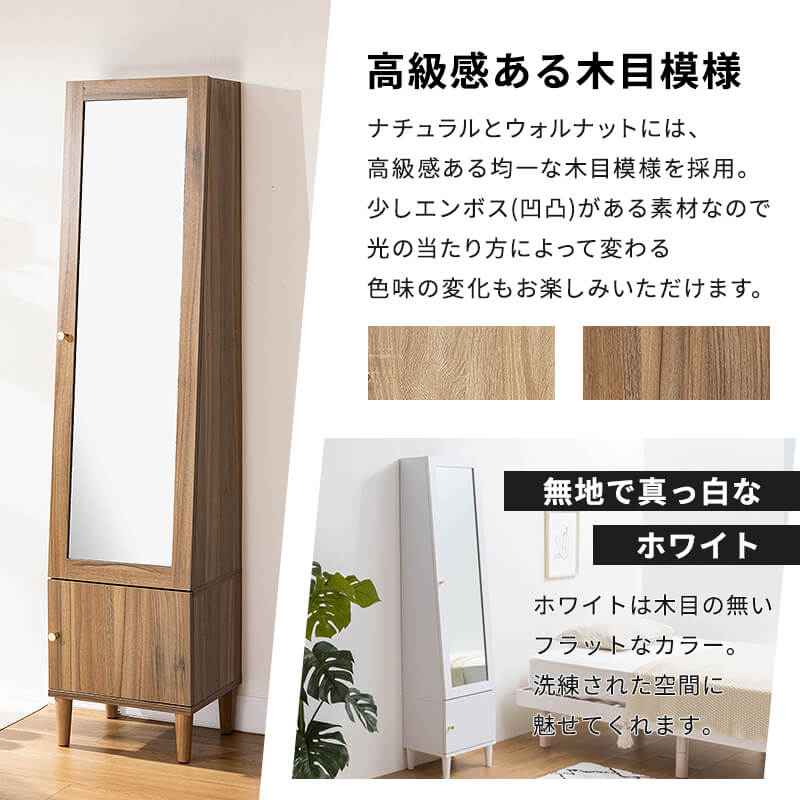 楽天市場】姿見 収納 ミラー 全身鏡 鏡台 姿鏡 ドレッサー ラック 北欧