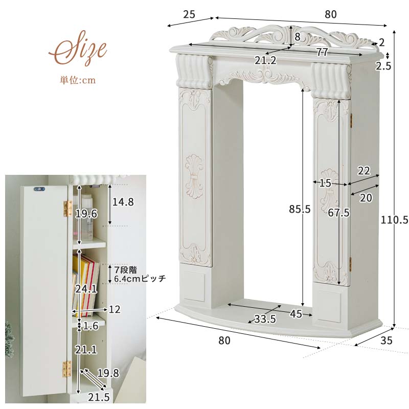 Order】ねこねこ様用・マントルピース Order】ねこねこ様用・マントル