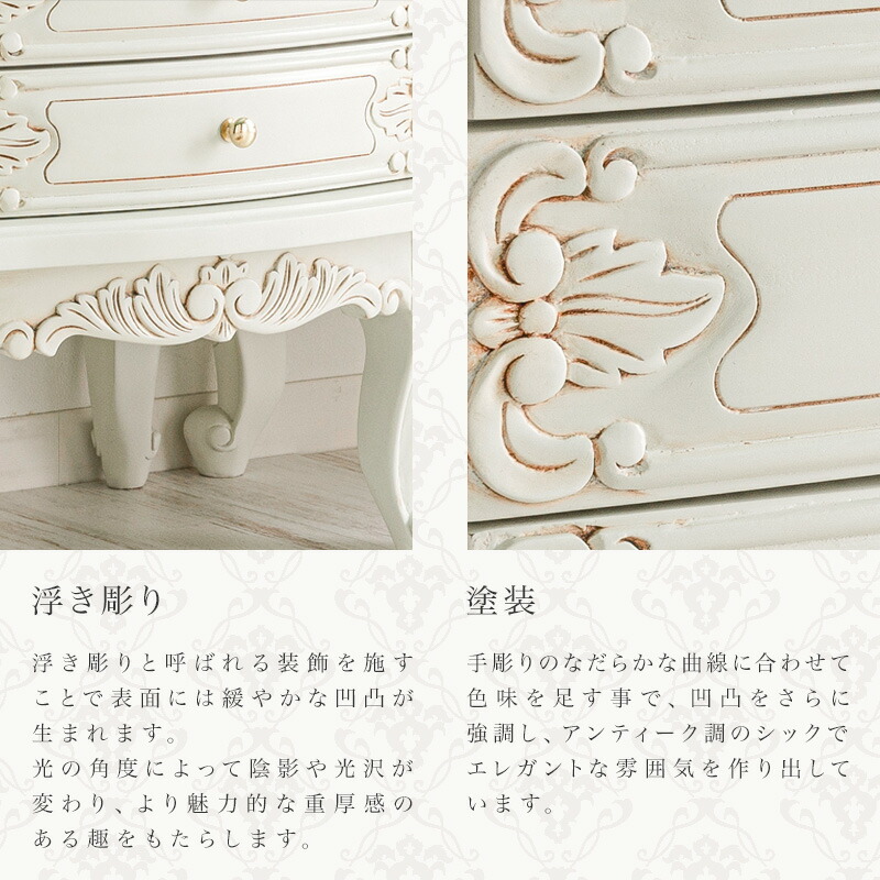 楽天市場】チェスト 収納 4段チェスト アンティーク 調 猫脚