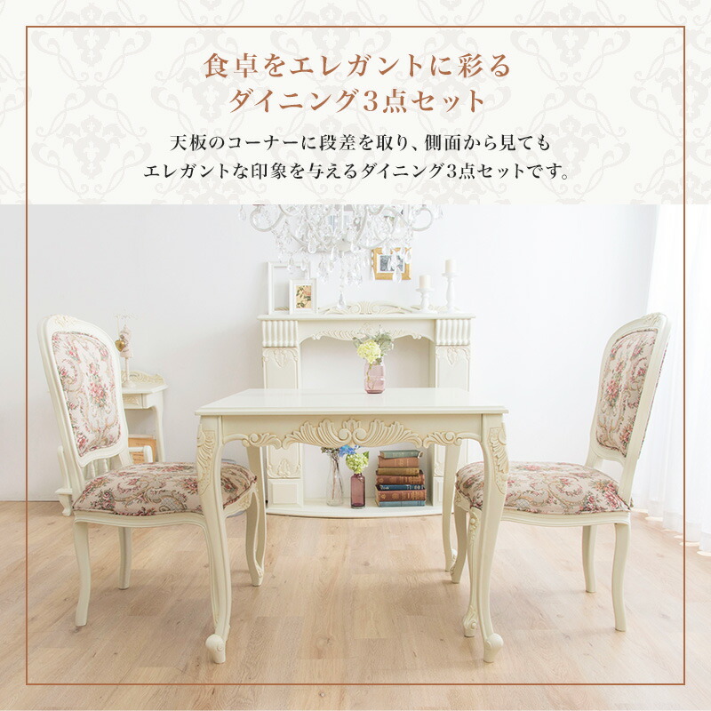 楽天市場】【ポイント5倍☆2/10 0:00〜23:59】 ダイニングテーブル