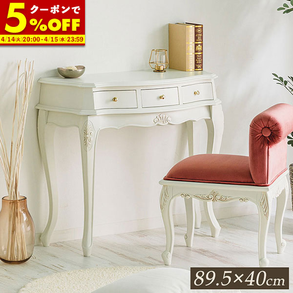 高級 コンソール 金 ゴールド 花台 ロココ 猫脚 イタリア家具｜通販