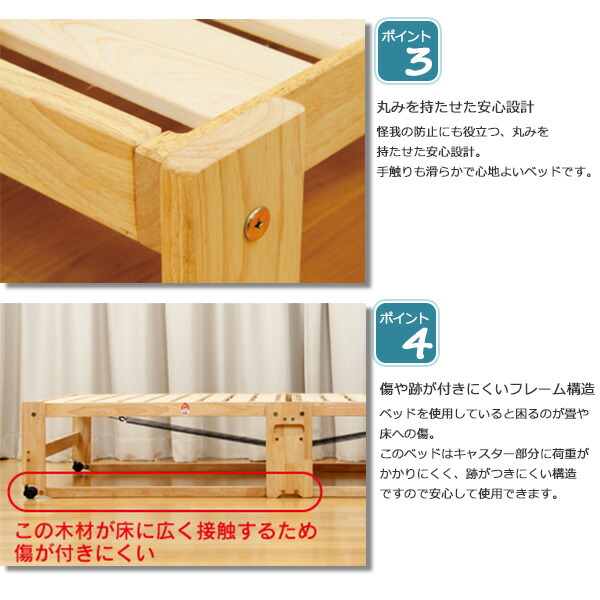 楽天市場】中居木工 「折りたたみ ひのき すのこ スノコ ベッド