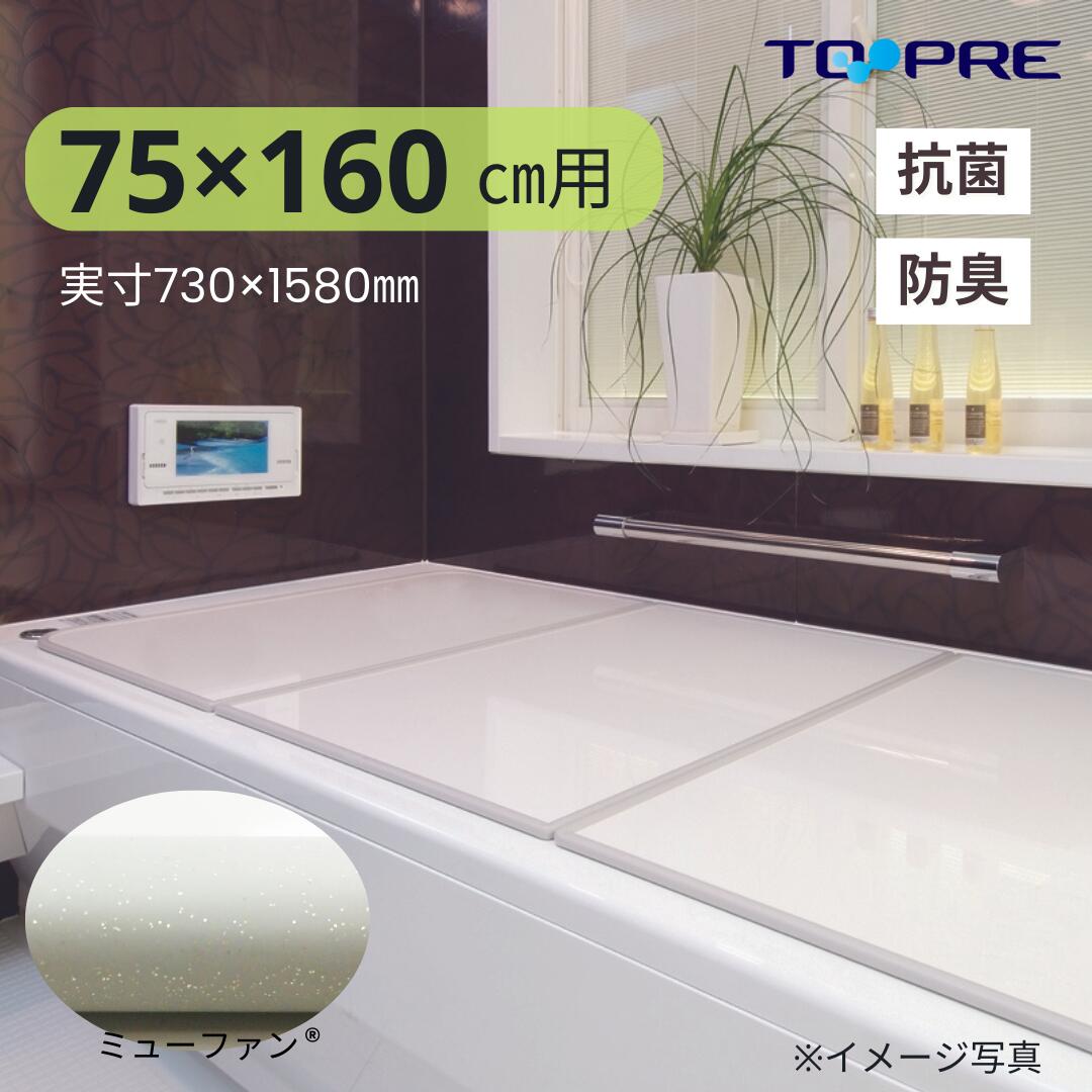 東プレ 風呂ふた3枚」の人気商品一覧 | 安い商品を通販サイトから探す