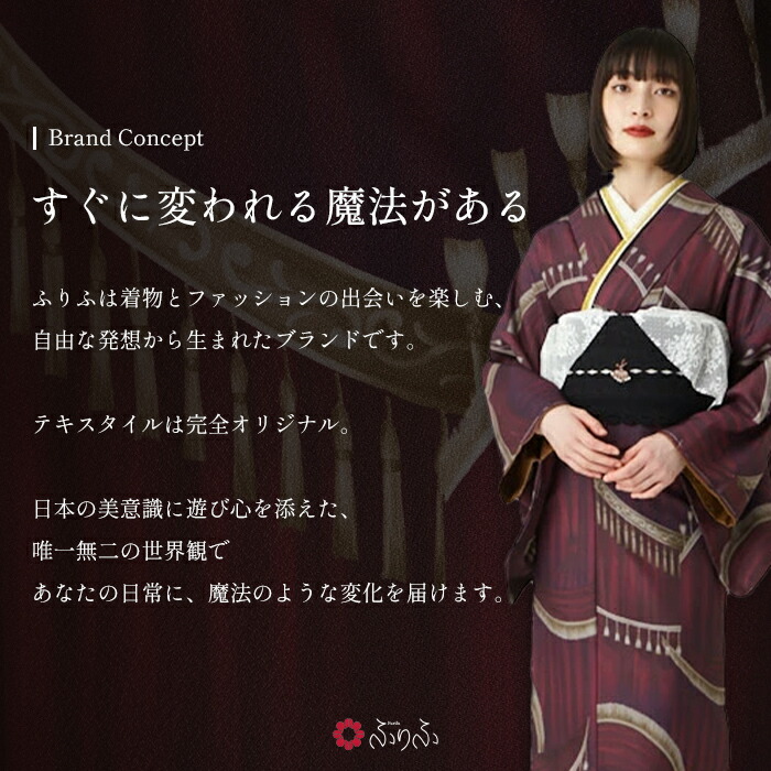 パール重ね衿 レース半衿 レース帯飾り パール帯締め レース付け袖 全