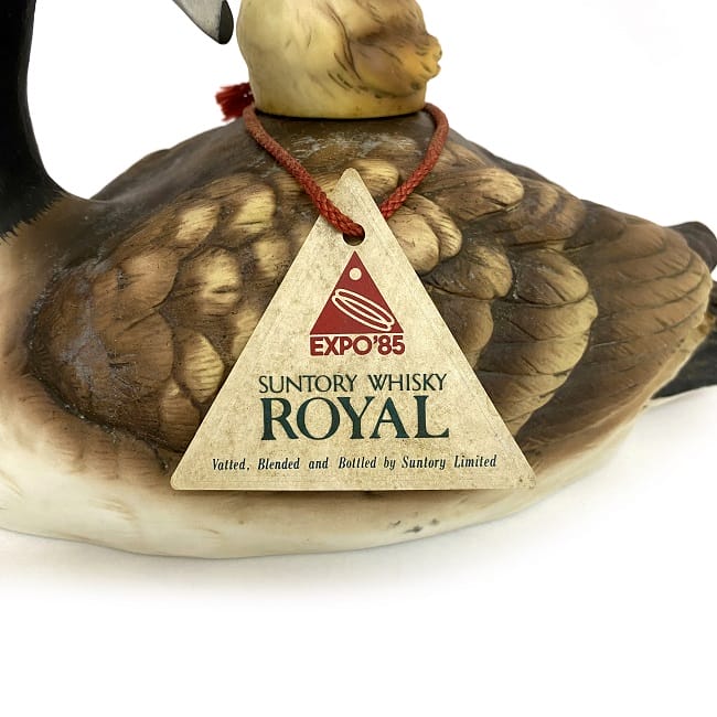 楽天市場】【送料無料】 サントリー ROYAL 未開栓 酒 EXPO 85 カナダ