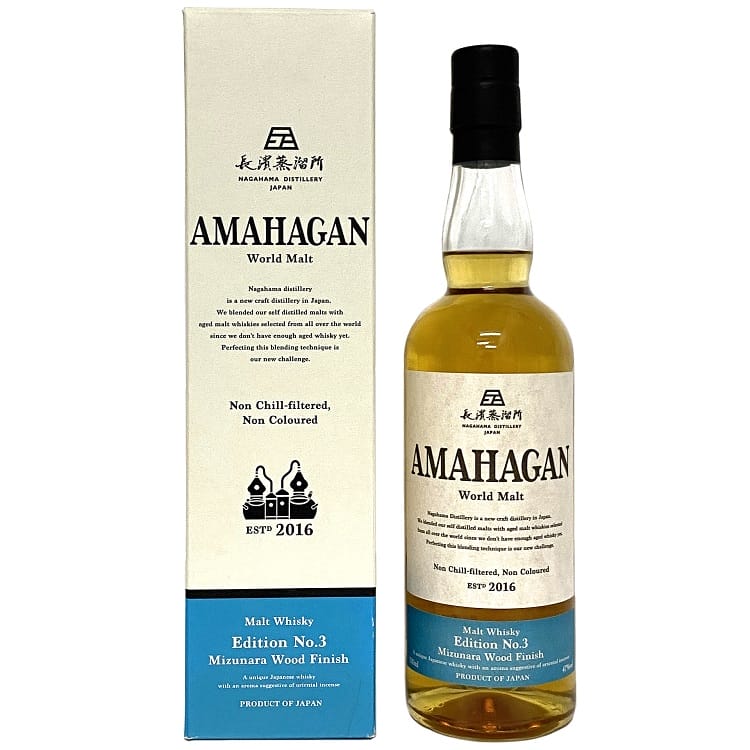 楽天市場】【送料無料】 アマハガン AMAHAGAN 2016 長濱蒸溜所