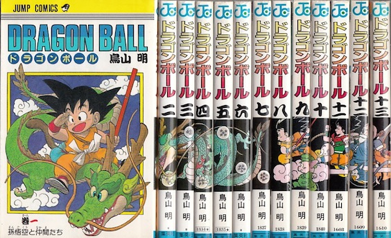 漫画】【中古】ドラゴンボール ＜1〜42巻完結＞ 鳥山明 【全巻セット