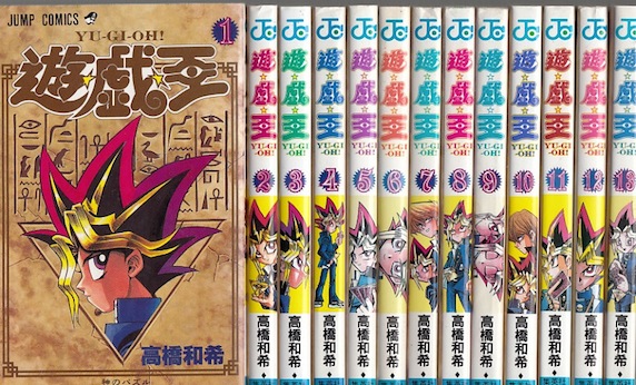 遊戯王 1〜38巻 全巻セット まとめ売り 漫画 マンガ 全巻 楽天市場