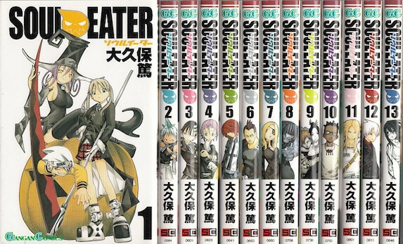 完全版 ソウルイーター 1-17巻 漫画 全巻 セット まとめ売り ソウル