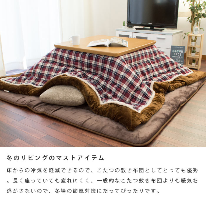 楽天市場】ふっくら こたつ敷き布団 正方形 約190×190cm 厚み約30mm 4