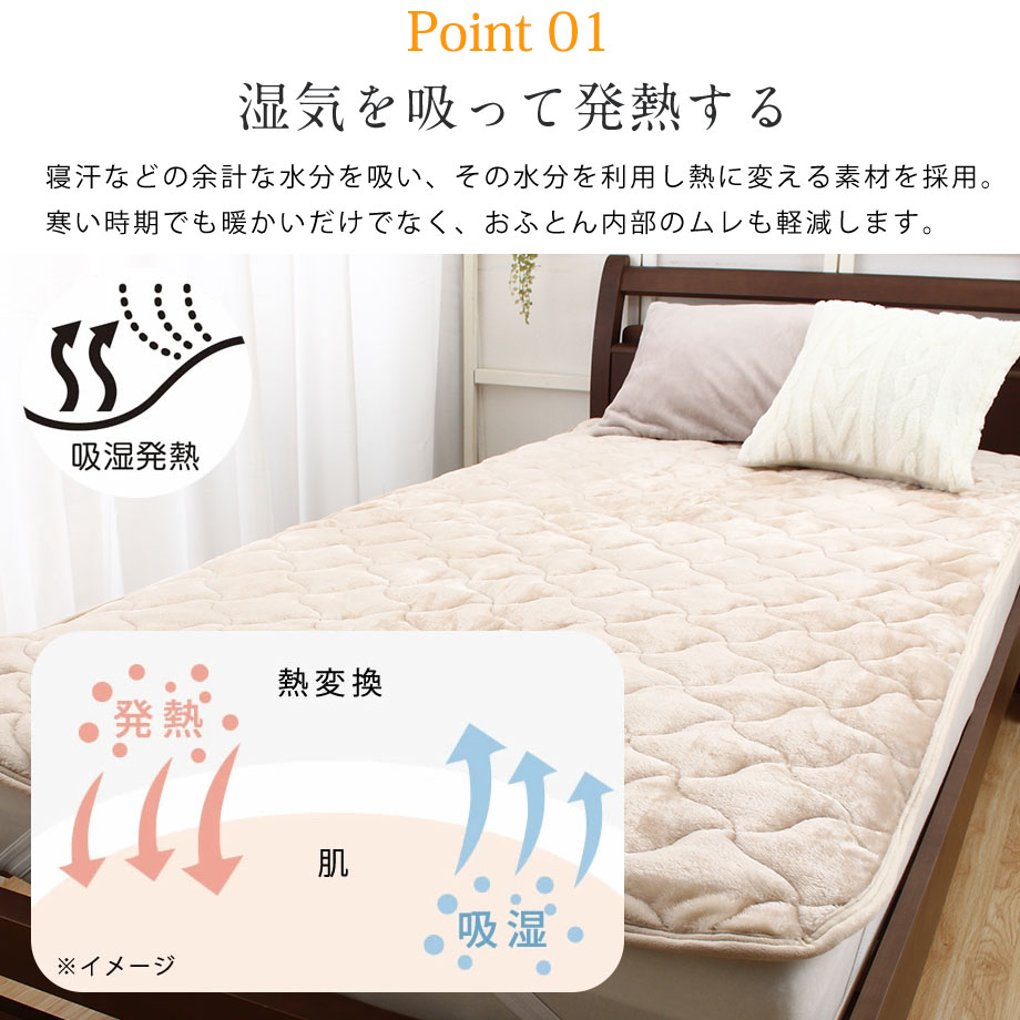 楽天市場】敷きパッド 西川 シングルサイズ 100×205cm 吸湿 発熱 西川