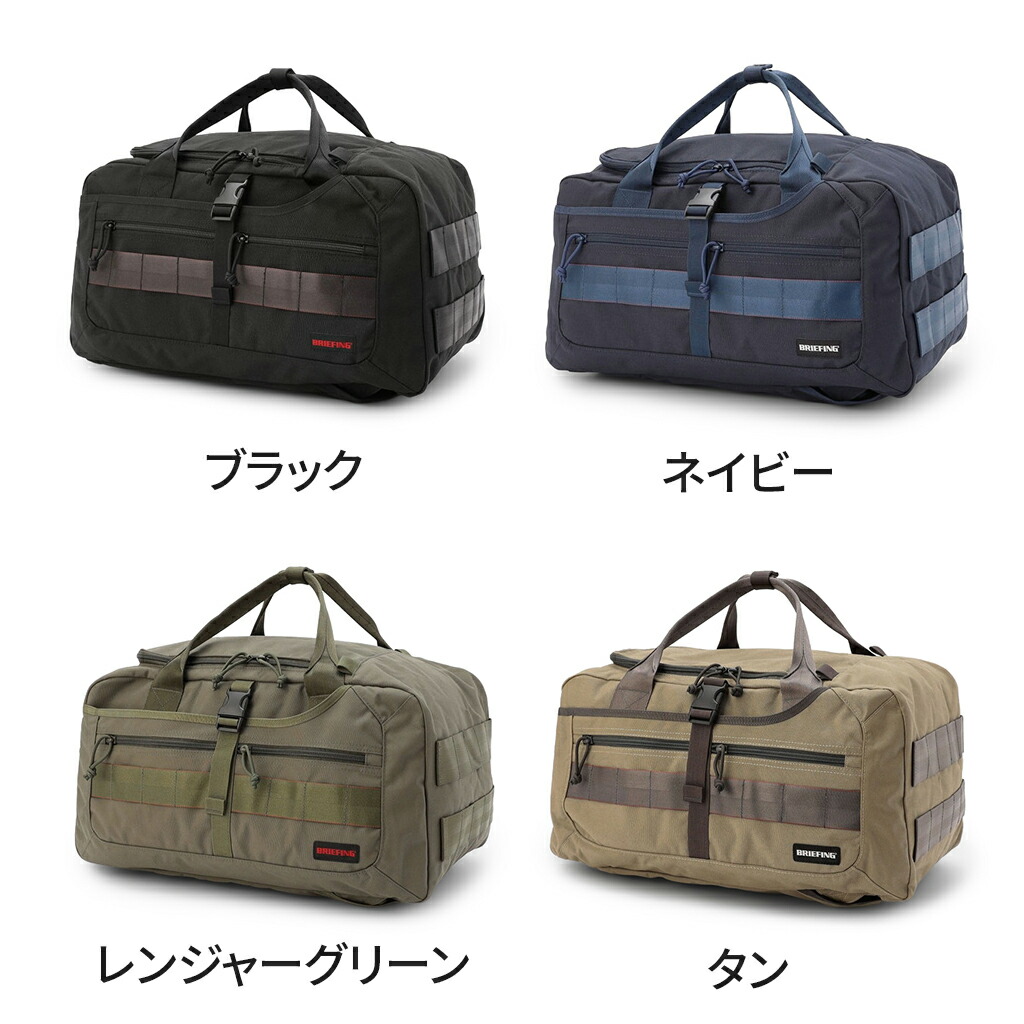 楽天市場】ブリーフィング ゴルフ ボストンバッグ TURF PHANTOM STD