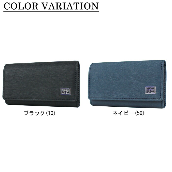 楽天市場】ポーター カレント キーケース 052-02206 10 ブラック