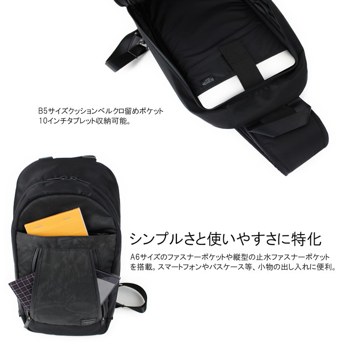 楽天市場】ポーター ダークフォレスト スリングショルダーバッグ 659