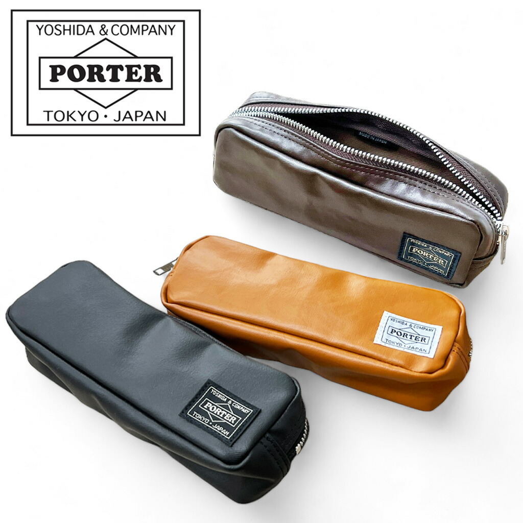 楽天市場】ポーター フリースタイル ペンケース 707-08231 10 ブラック