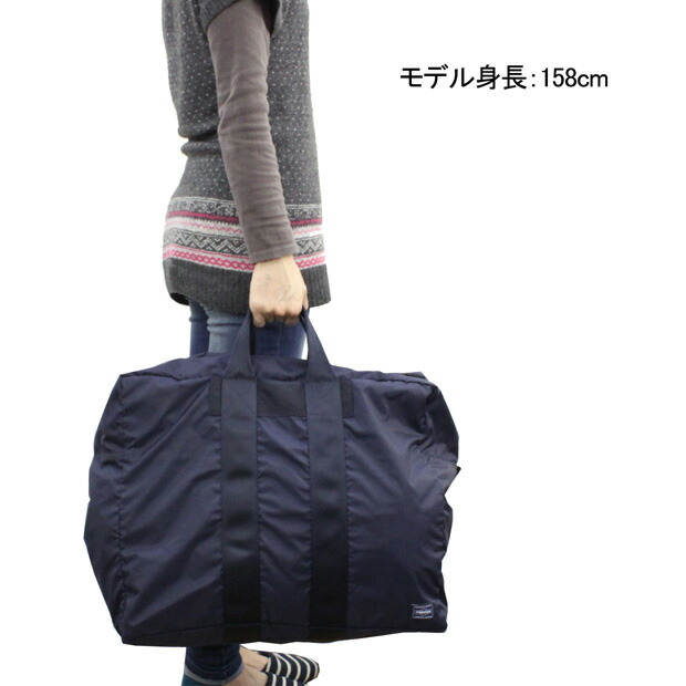 楽天市場】ポーター フレックス 2WAYダッフルバッグ(S) 856-07420 10