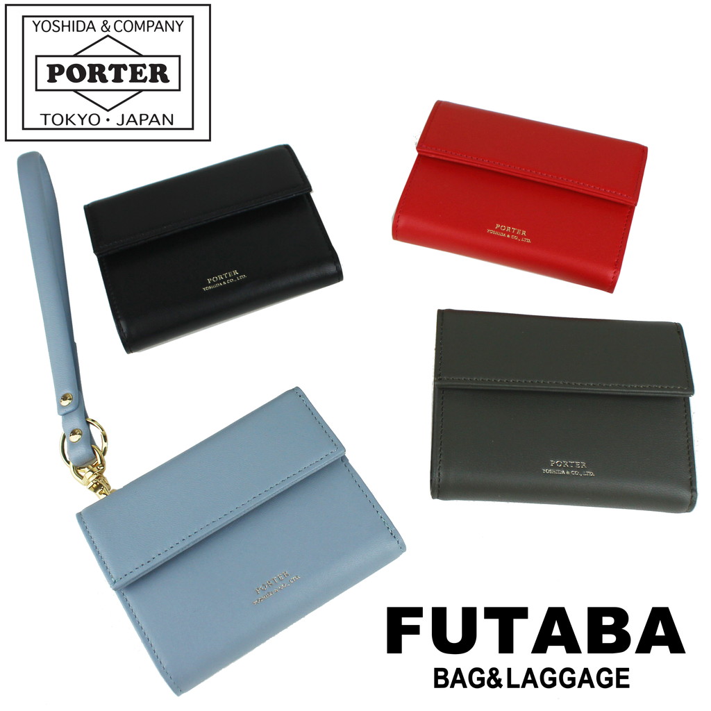 楽天市場】ポーター ユニ ウォレット 284-01376 10 ブラック PORTER