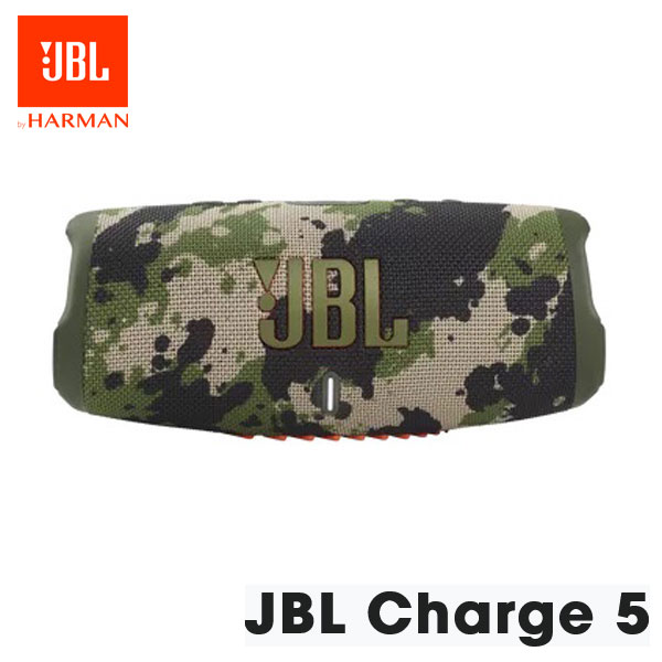 楽天市場】安心の国内正規品JBL CHARGE5 SQUAD スクアッドアウトドア