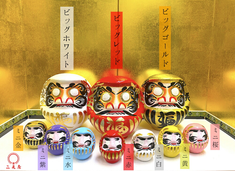 楽天市場】ミニだるま 全7色 てのひら置物【 だるま / 達磨 / 大願