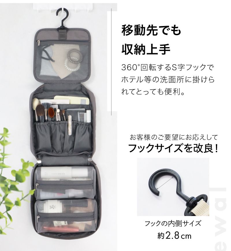 楽天市場】【MAX48%OFF祭◎限定開催中】 トラベルポーチ ポーチ 旅行