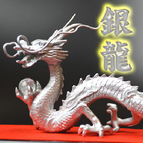 龍 置物 銅」の人気商品一覧 | 安い商品を通販サイトから探す - 価格.com