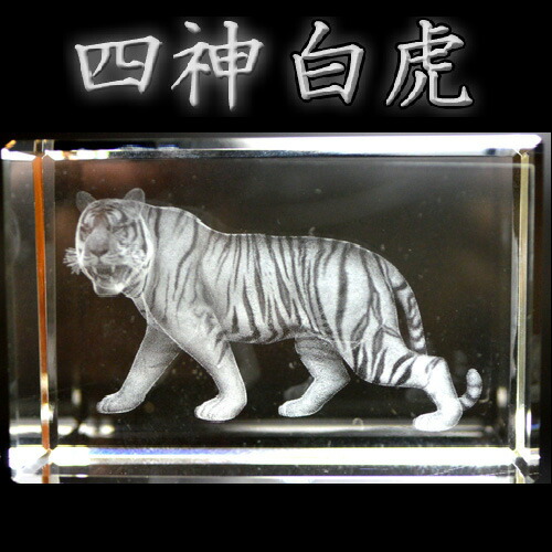 虎と龍の置物土台付き