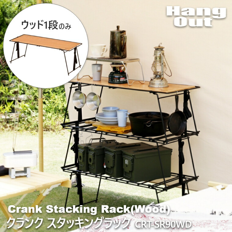 スノーピーク フィールドキッチン マルチスタンド スノーピーク