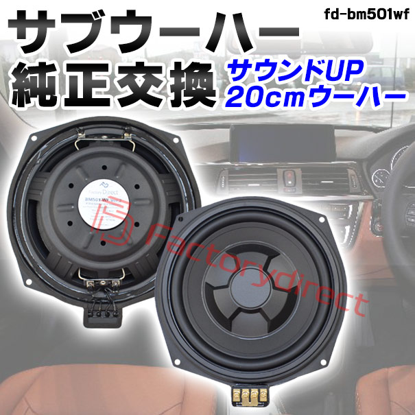 楽天市場】fd-bm501wf01 BMW 1シリーズ E81 E82 E87 純正交換 8インチ