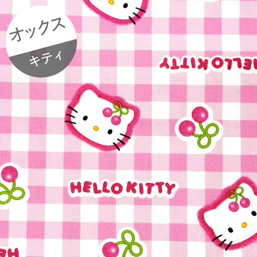 楽天市場】キティ さくらんぼの通販