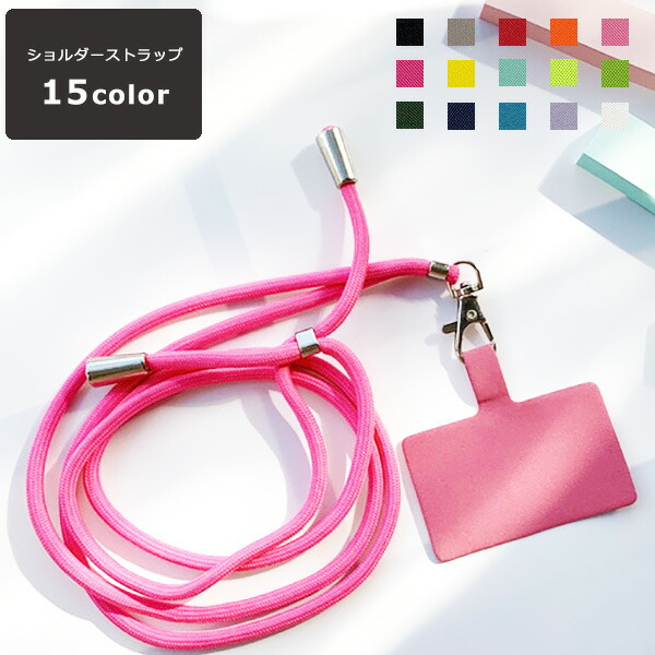 楽天市場】スマホショルダー ストラップホルダー iphone 13 12 11 8 7